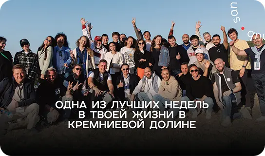 Одна из лучших недель в твоей жизни